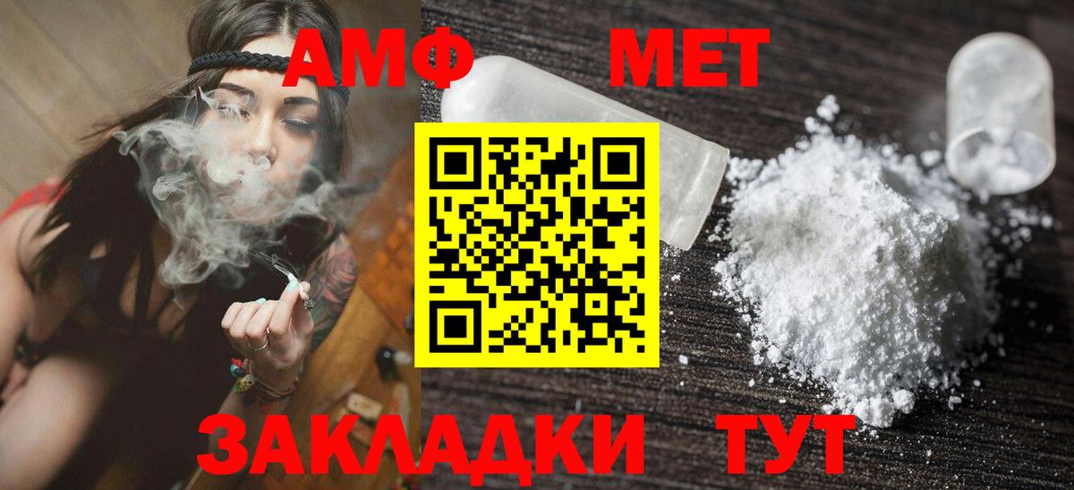 Галлюциногенные грибы Топки