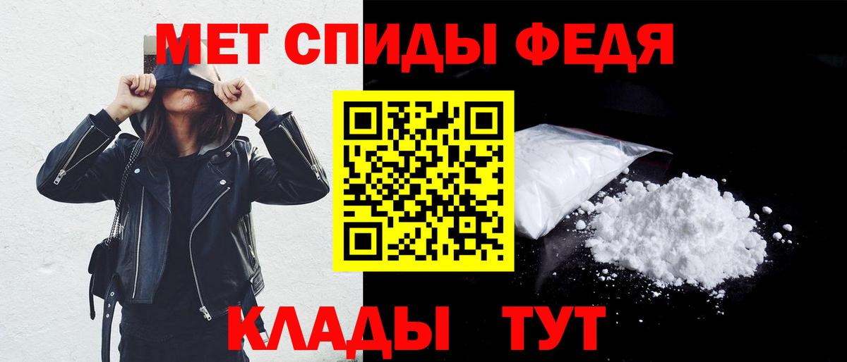 Топки  АМФЕТАМИН VHQ  Amphetamine  Вход с VPN 