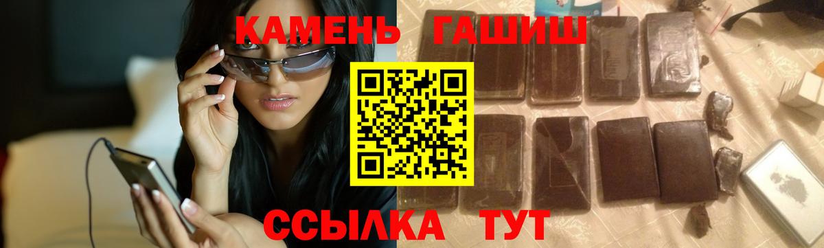 ГАШИШ VHQ Топки