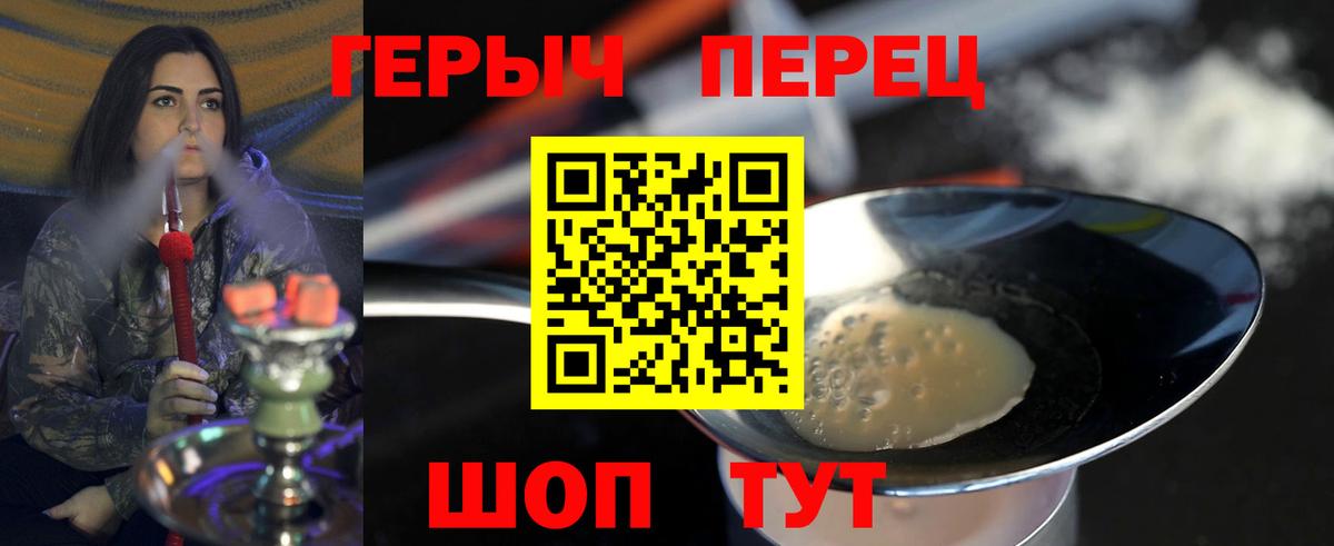 Героин афганец Топки