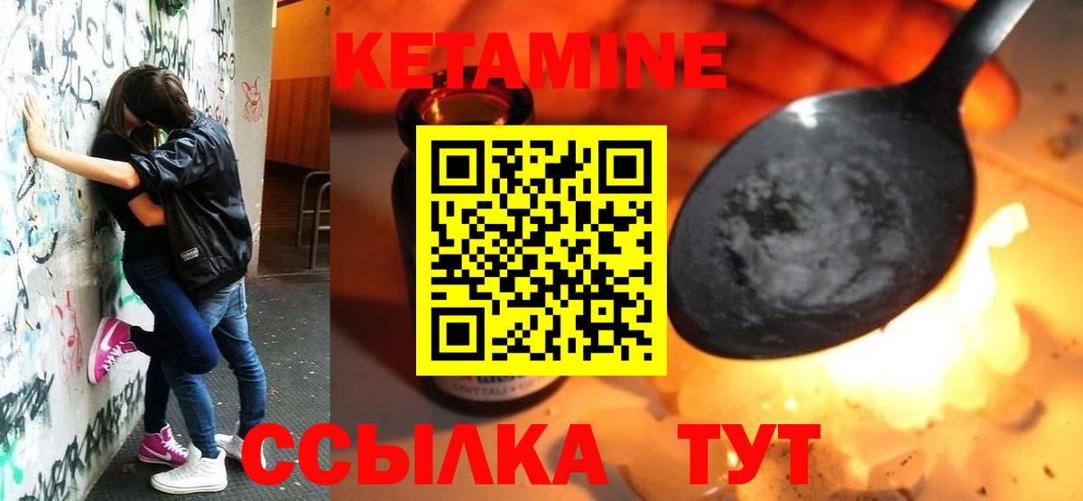 Топки    онион  Вход с VPN  КЕТАМИН VHQ  Кетамин ketamine 