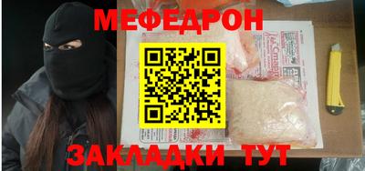 сатива Северобайкальск
