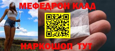 сатива Северобайкальск