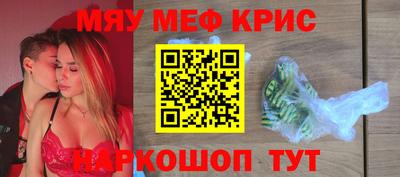 мдма Свободный