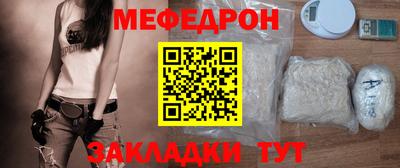 сатива Северобайкальск