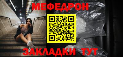 сатива Северобайкальск