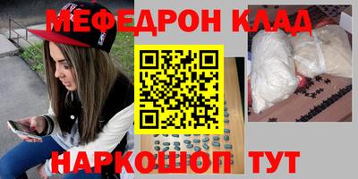 сатива Северобайкальск