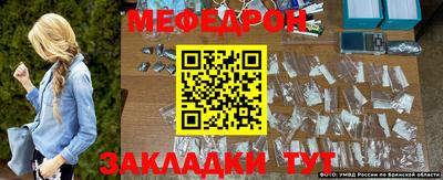 бошки Севастополь