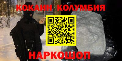 бошки Севастополь