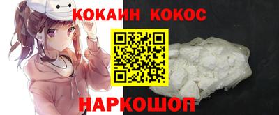 сатива Северобайкальск