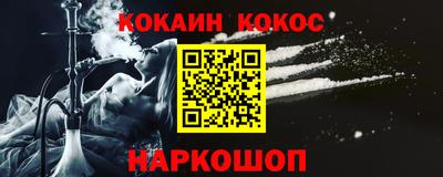 сатива Северобайкальск
