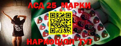сатива Северобайкальск