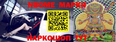 бошки Севастополь