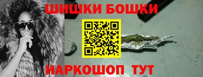 бошки Севастополь