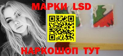 сатива Северобайкальск