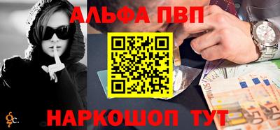 бошки Севастополь