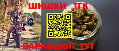сатива Северобайкальск