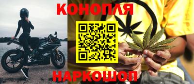 бошки Севастополь
