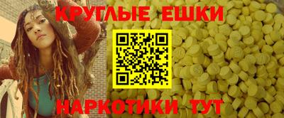 бошки Севастополь