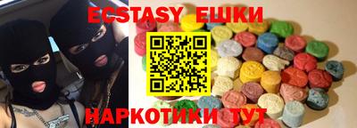 бошки Севастополь