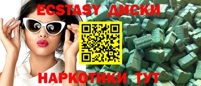 сатива Северобайкальск