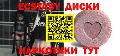 бошки Севастополь