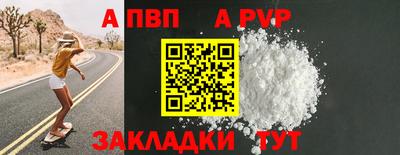 бошки Севастополь