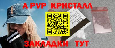 бошки Севастополь