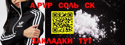 бошки Севастополь