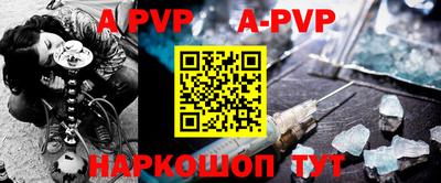 бошки Севастополь