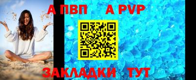 сатива Северобайкальск