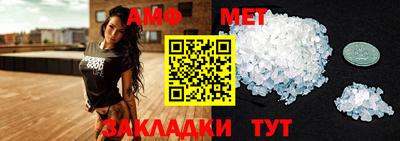 бошки Севастополь