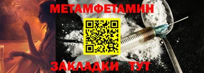 сатива Северобайкальск