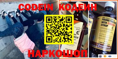 сатива Северобайкальск