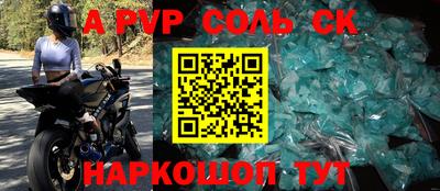 мдма Свободный
