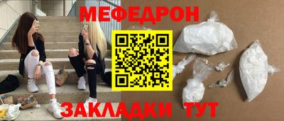 мдма Свободный
