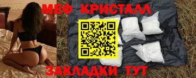 мдма Свободный