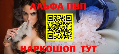сатива Северобайкальск