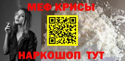 бошки Севастополь
