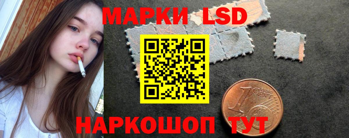Лсд 25 экстази ecstasy  LSD-25 экстази кислота  Топки  Вход с VPN 