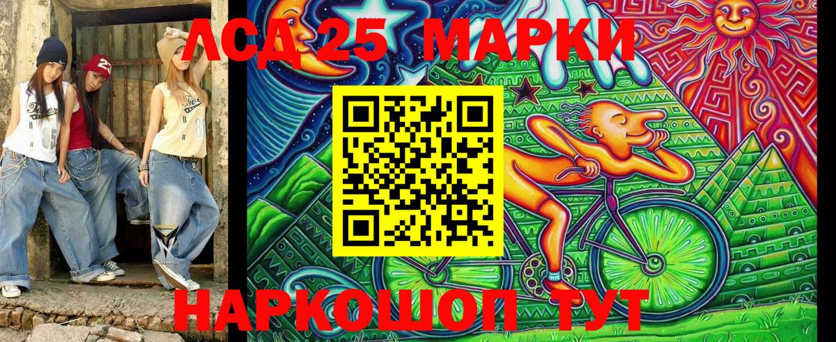 Топки  Марки N-bome  Вход с VPN  Марки 25I-NBOMe 1,8мг 