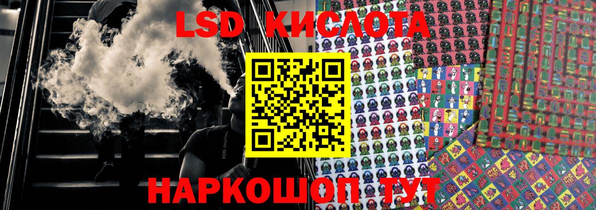 Марки NBOMe 1500мкг Топки