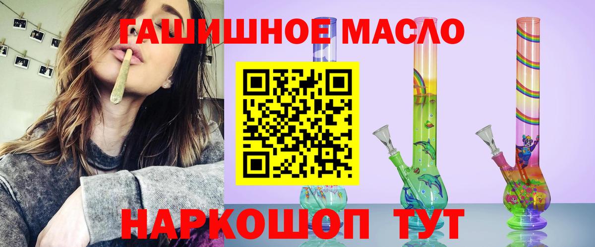 ЭКСТАЗИ  Метадон  Вход с VPN  Топки  Канабис  Меф МЯУ МЯУ кристаллы  ГАШ 