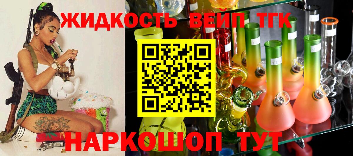Дистиллят ТГК концентрат  Вход с VPN  что такое   Топки 