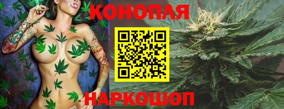 Марихуана конопля  Бошки марихуана LSD WEED  Вход с VPN  Каннабис LSD WEED  Топки 